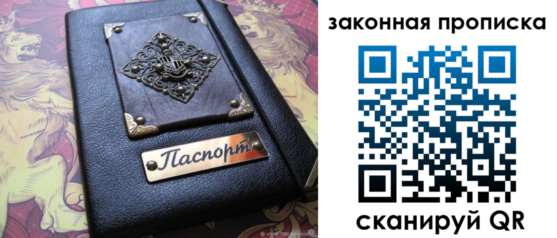 временная регистрация для школы в Апрелевке